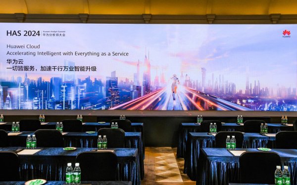 华为云以系统性创新加速千行万业智能化升级